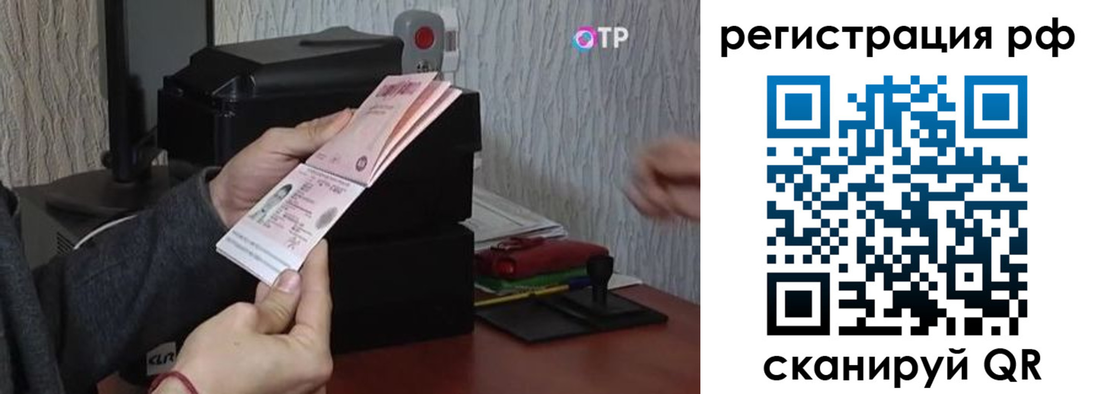 прописка для кредита в Кирово-Чепецке