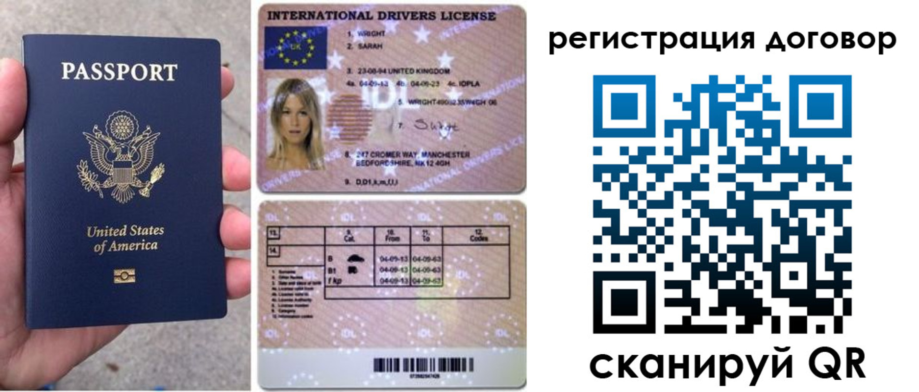 прописка для кредита в Кирово-Чепецке