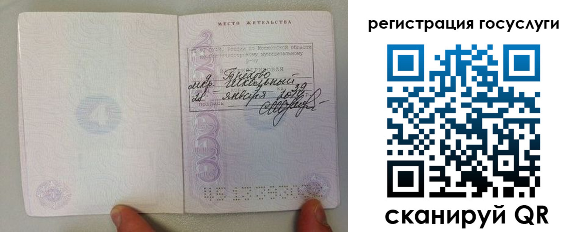 пропишу в квартире в Кирово-Чепецке