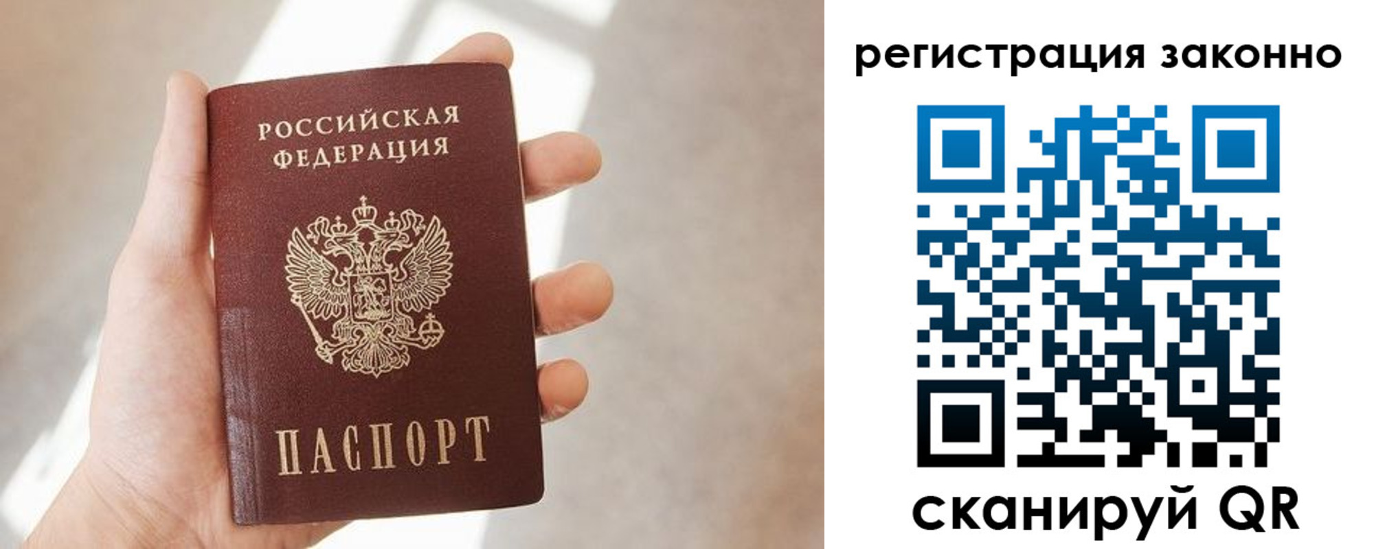 прописка регистрация в Кирово-Чепецке