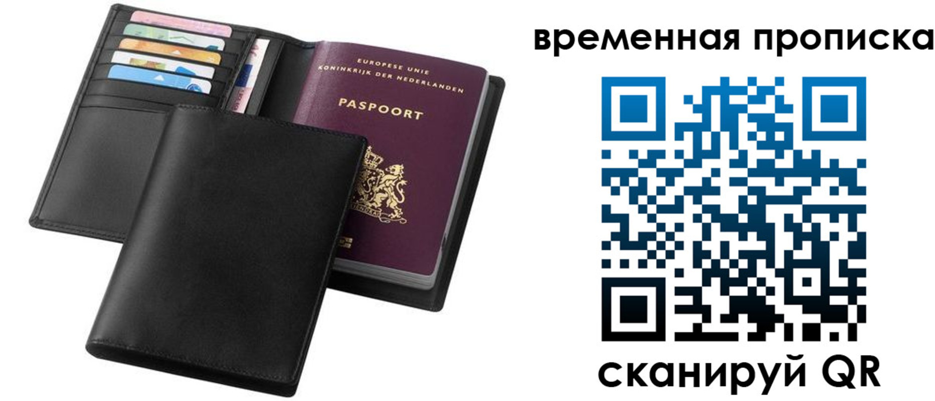 временная регистрация собственник в Кирово-Чепецке