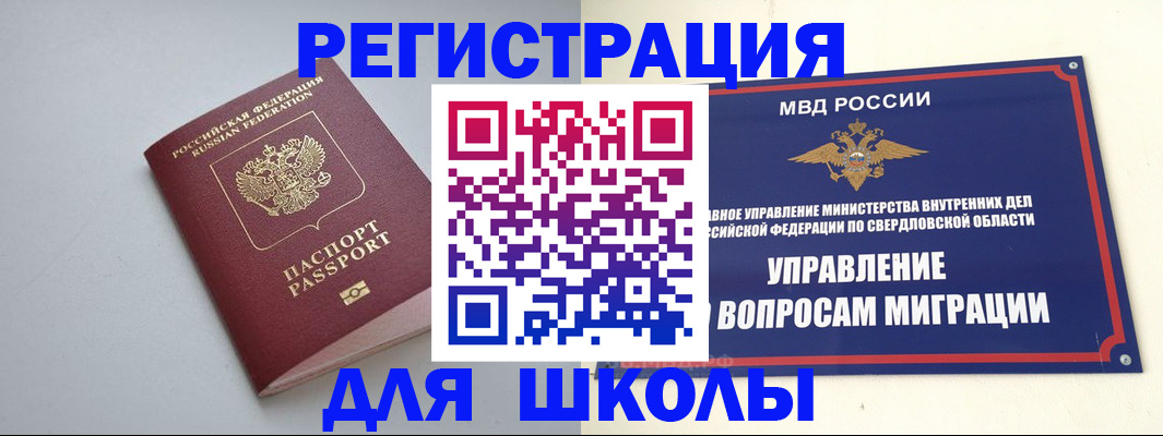регистрация в Кирово-Чепецке