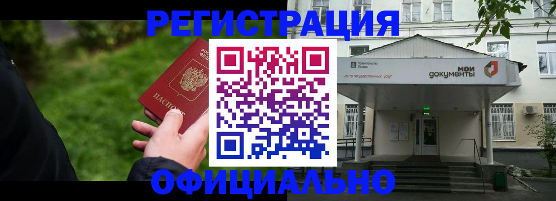 регистрация для школы в Кирово-Чепецке