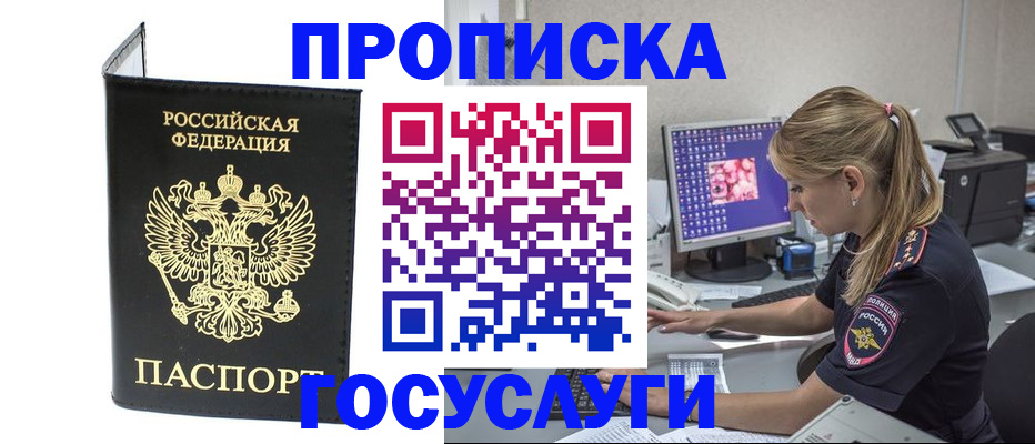пропишу в квартире в Кирово-Чепецке
