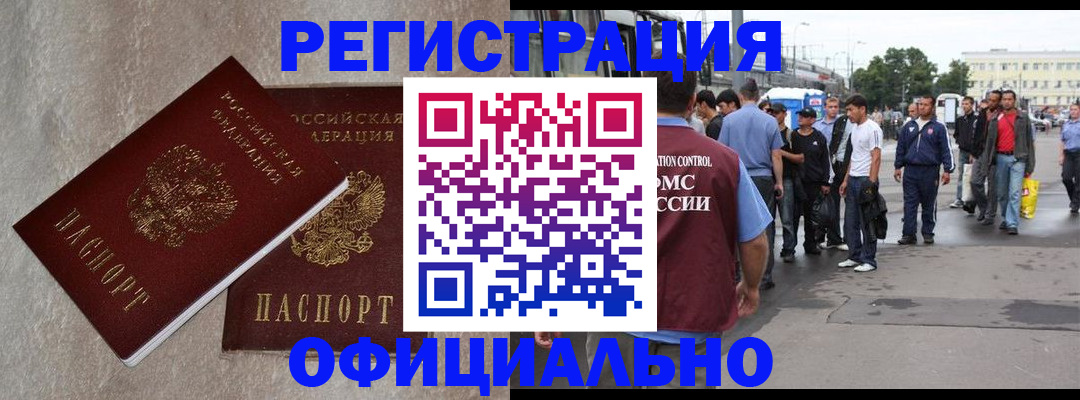 временная регистрация госуслуги в Кирово-Чепецке