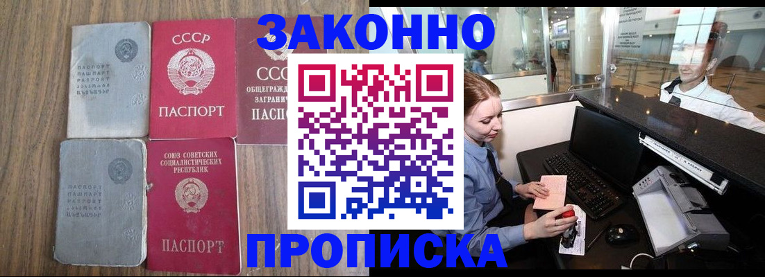 миграционный учет в Кирово-Чепецке