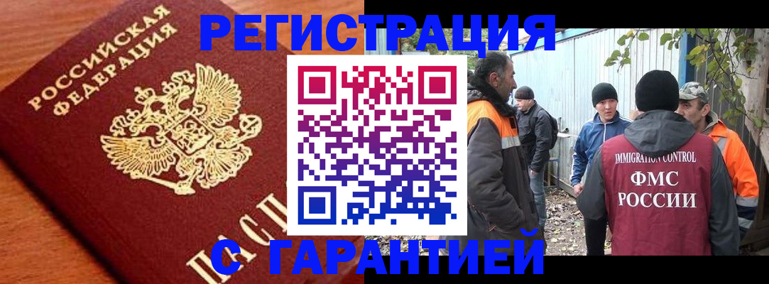 регистрация в Кирово-Чепецке